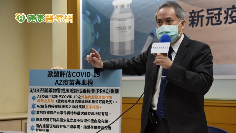 新冠疫苗開打 台灣醫學專家破除不良事件迷思