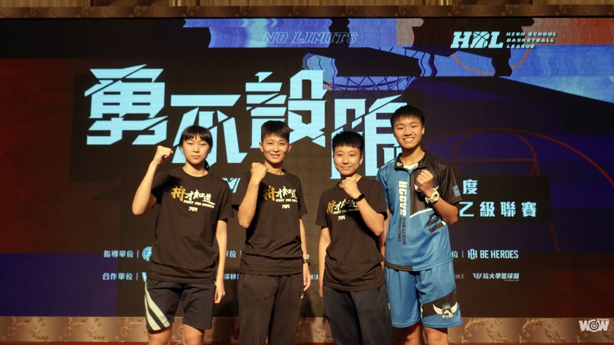 《HBL》乙級全國決賽台北體育館開打 新竹高商女籃拚衛冕