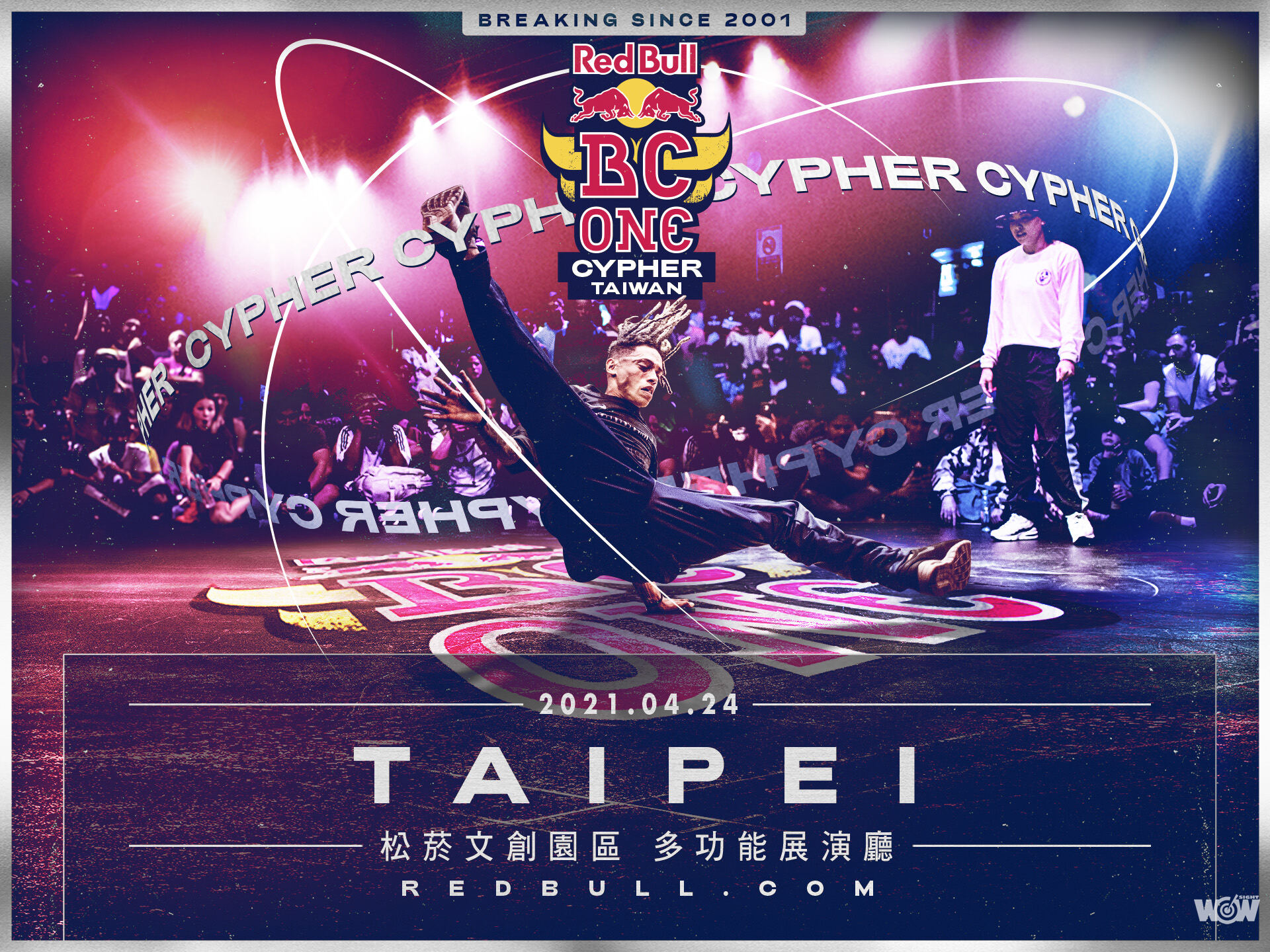《體壇》Red Bull BC One一對一Battle最高殿堂 全台頂尖好手4月24日松菸角逐世界顛峰