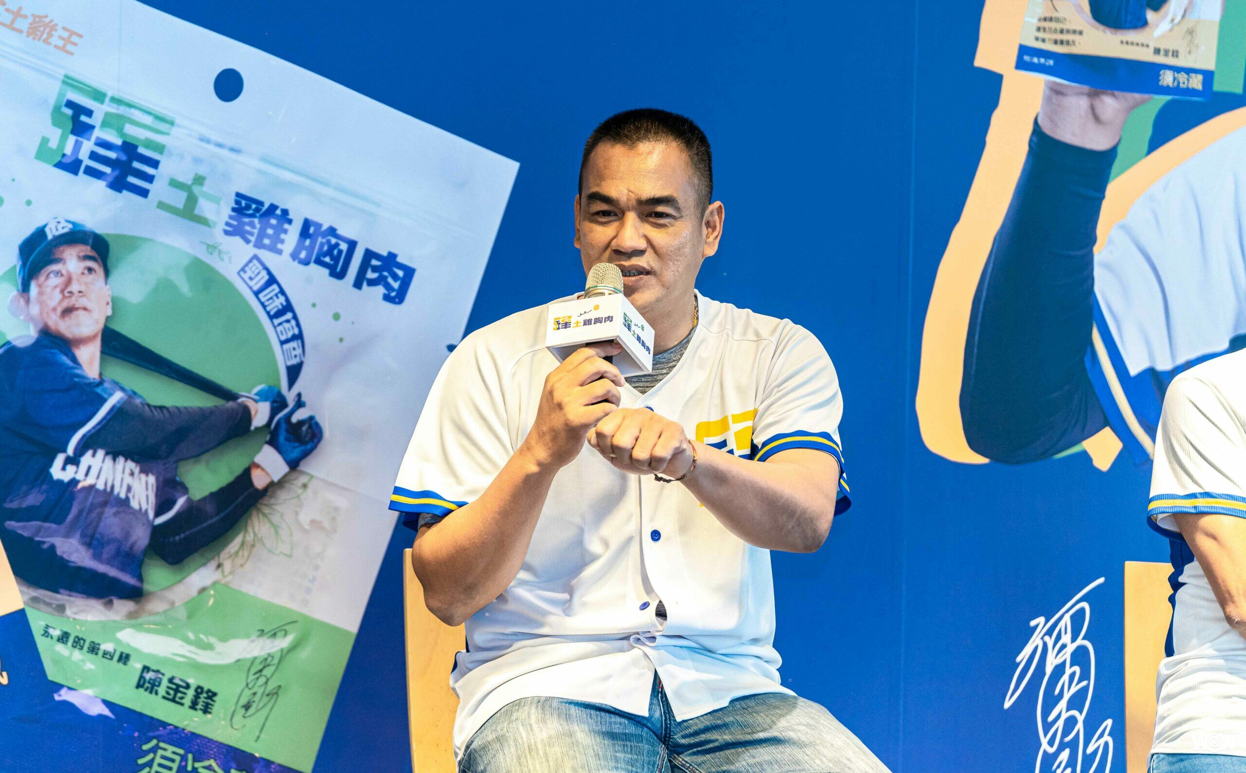 《棒球》運動美食跨界出擊 陳金鋒變大廚推出即時土雞胸