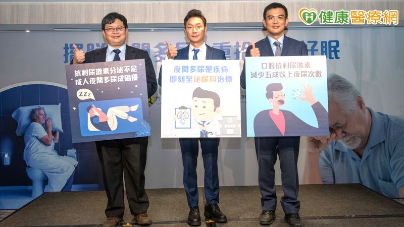 夜尿好煩惱! 口服合成抗利尿激素助改善