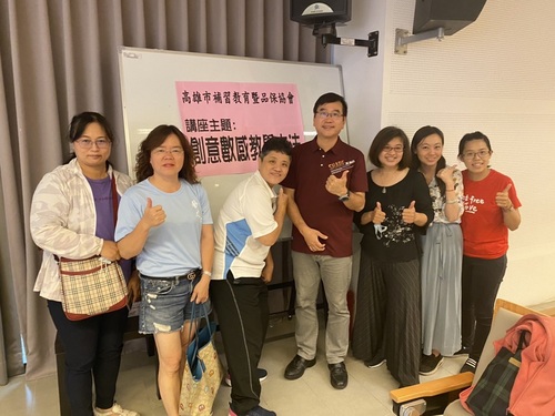 東大教授李偉俊大東藝術中心開講創意數感教學講座 反應熱烈,驚喜不斷!/波新聞