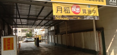 屏東市郵政二支局,後方空地騰出當公有停車場/波新聞