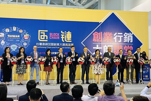 台灣連鎖加盟展高展館登場 10萬加盟金輕鬆創業/波新聞