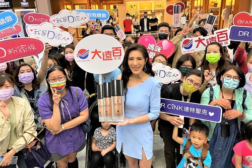 高雄大遠百Dr. Cink推母親節5大必買清單    女神小禎擔任一日店長／波新聞