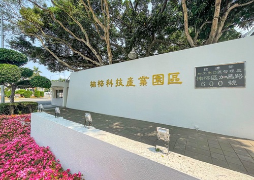 楠梓科技產業園區4/22辦徵才 釋出945個工作機會/波新聞