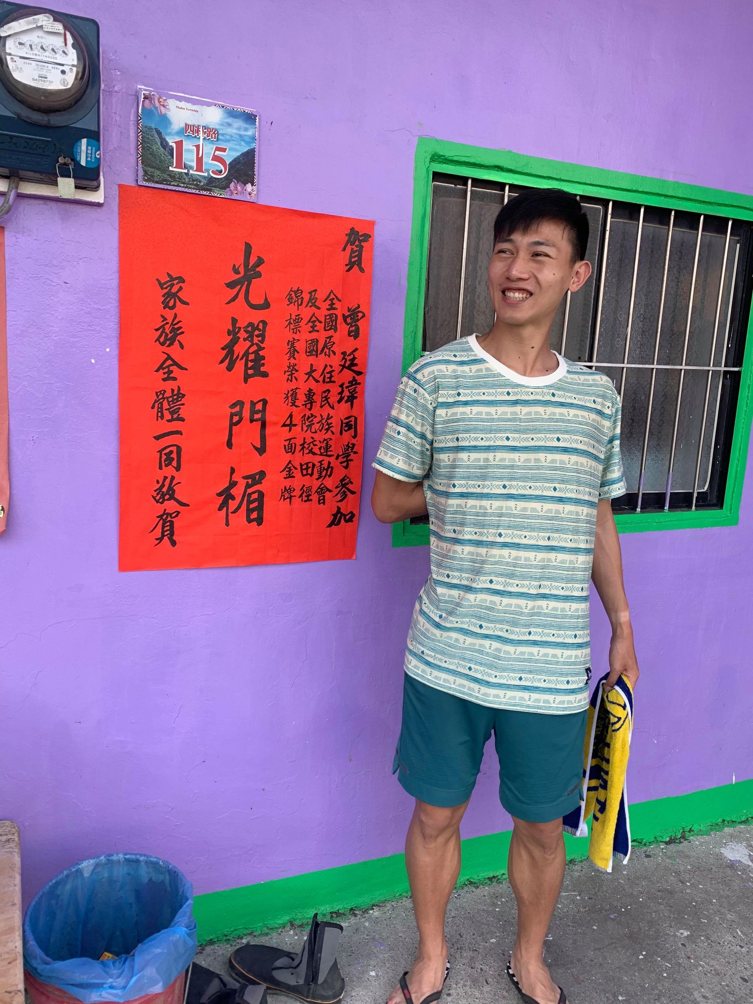 照片來源:曾廷瑋臉書