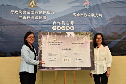 屏東林管處與高府觀光局簽訂MOU 以藤枝為核心帶動高雄旅遊帶/波新聞