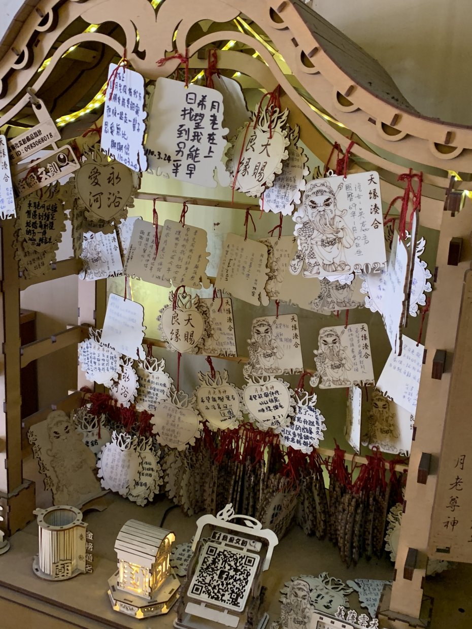 風靡櫻花妹的台南月老廟!台南4大月老廟求姻緣參拜路線攻略