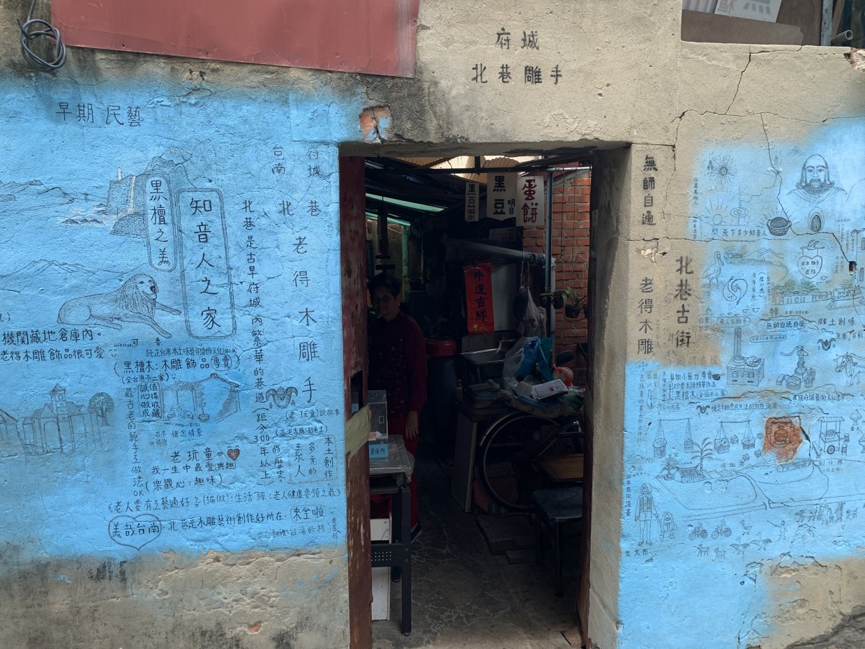 風靡櫻花妹的台南月老廟!台南4大月老廟求姻緣參拜路線攻略