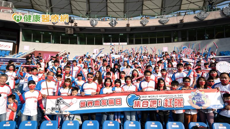 樂血應猿! 世界血友病日 棒球場「紅」了