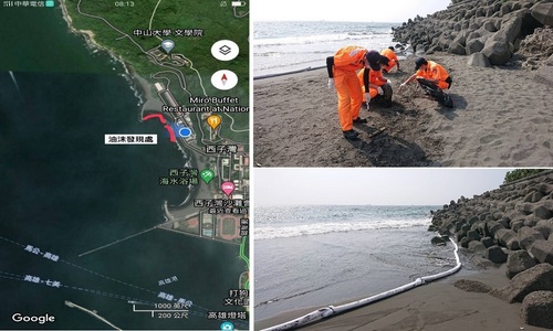 泳客遭油污沾染 海保署協同地方政府處置/波新聞