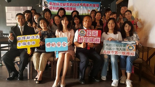 移民署邀檢察官講授婦幼安全課題 保障新住民幸福生活/波新聞