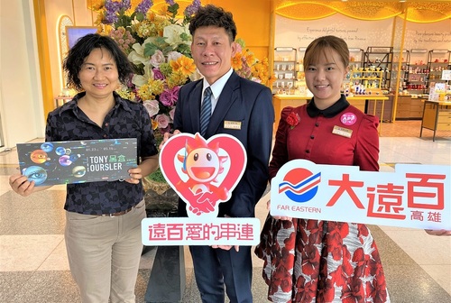 高雄大遠百母親節檔期推出「遠百藝起來」    邀請媽咪一同看展並贈票給學校／波新聞