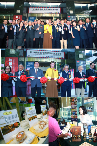 時隔15年再次台中登場 「美國農/食產品及科技展示會」開幕/波新聞