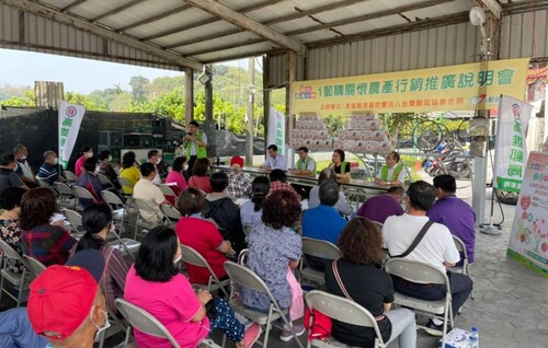 高雄郵局關懷在地農民 協助行銷大樹玉荷包/波新聞