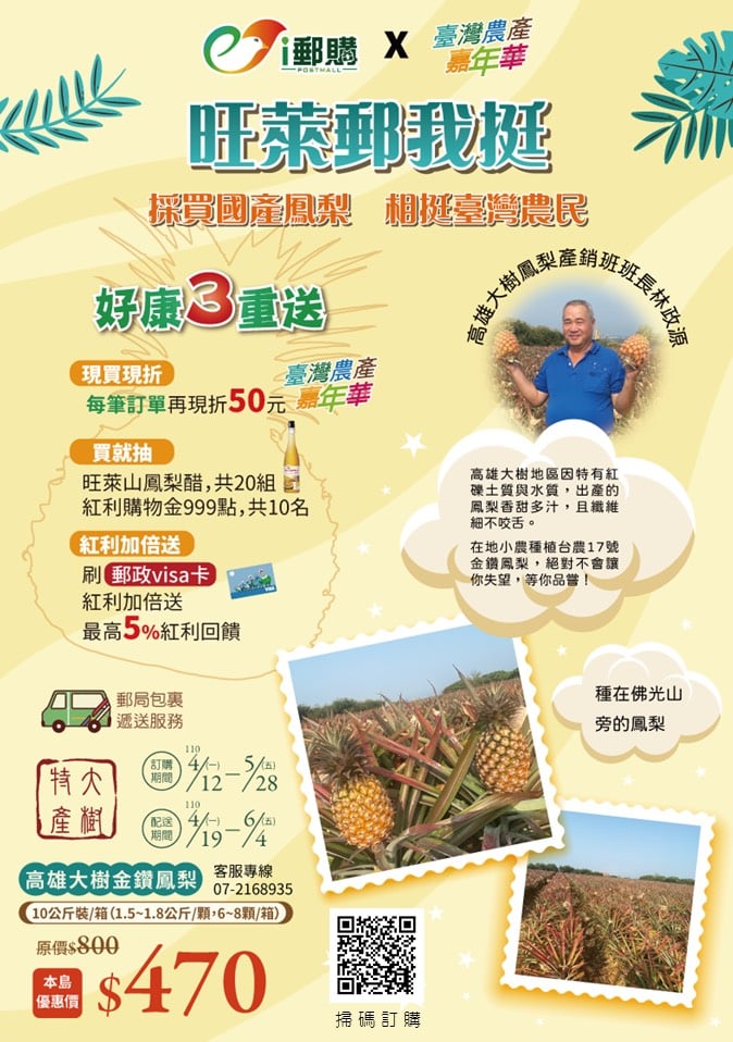 可能是 1 人、站立和文字的圖像