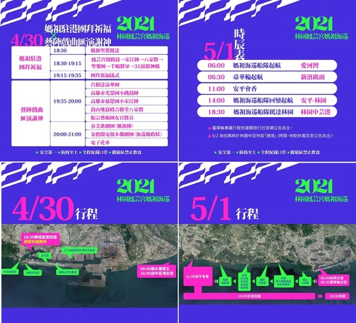 海巡媽時間公布   追尋那一年我們一起追的女神／波新聞