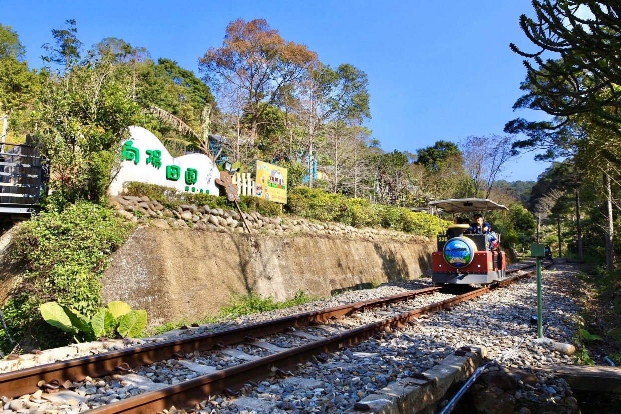 向陽田園2