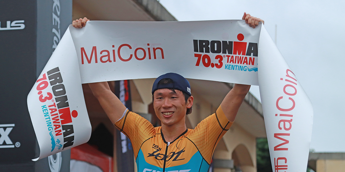 2021 IRONMAN 70.3 Taiwan 捉對廝殺 決戰國境至難