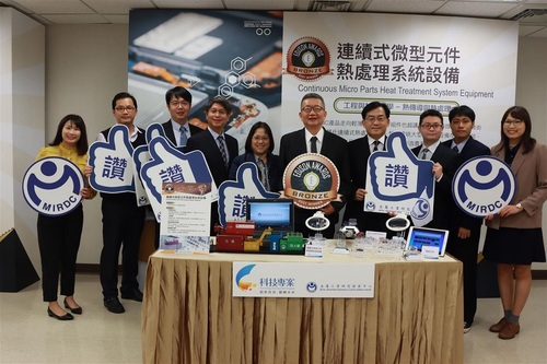 金屬中心連續式微型元件熱處理系統設備     再登國際殿堂 為精微產業拓商機／波新聞