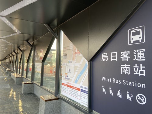 強化三鐵與公車轉運效能 烏日客運南站啟用/波新聞