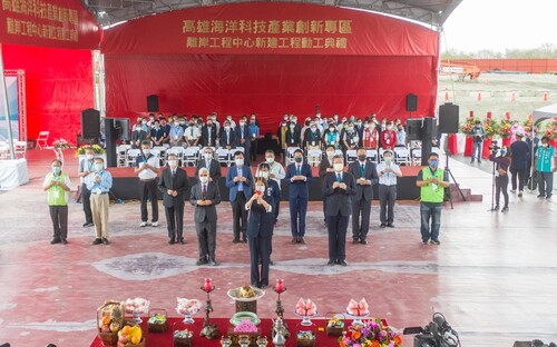 海洋科技產業創新專區離岸工程中心正式動工 建置國家級模擬實海域之試驗場域/波新聞