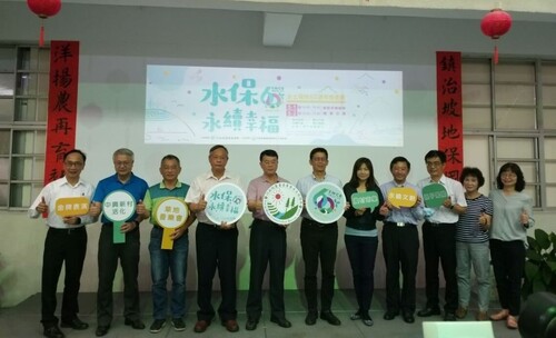 水土保持60週年感恩祭活動中興新村幸福登場/波新聞