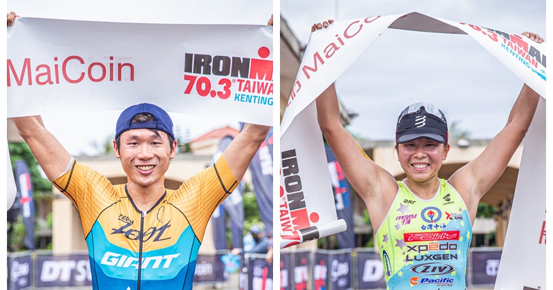 2021 IRONMAN 70.3 Kenting, Taiwan 讓世界聚焦台灣 蕭昱、張嘉家風靡全場