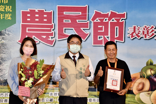 黃偉哲頒發傑出農民獎狀 肯定從業人員表現/波新聞