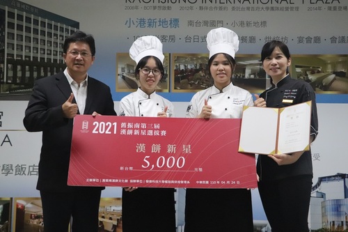 台首大烘焙系周鈺真、陳怡蓁心獲舊振南漢餅新星選拔賽新秀獎/波新聞