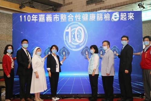 嘉義市民健康篩檢e起來 新增線上預約篩檢 服務再升級/波新聞
