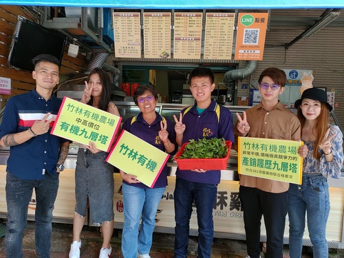 鹹酥雞好吃秘訣 六名店聯手推薦屏東有機九層塔/波新聞