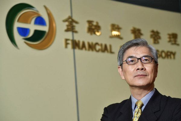 獨家內容|金管會集合台灣八家虛擬通貨業者,將討論的反洗錢草案是什麼?