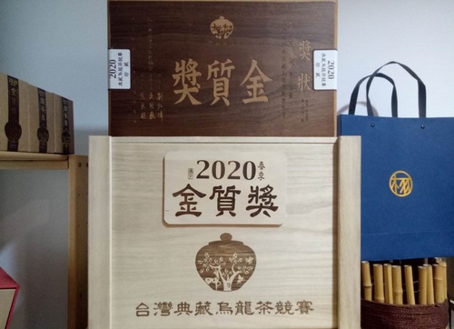 高市榮服處與立興號實業茶坊簽署榮光商店/波新聞