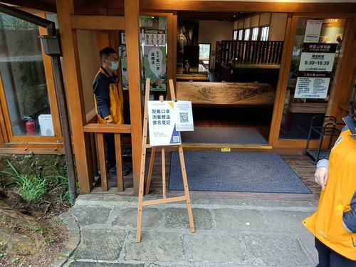 阿里山國家森林遊樂區持續落實防疫措施/波新聞