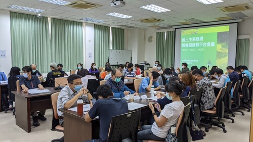 國土綠色網絡計畫,大家一起來 /波新聞