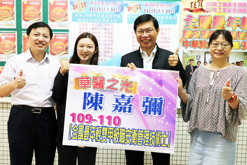 中華醫大職安系學生陳嘉彌　新年度全國最年輕雙甲級職安衛管理技術士／波新聞