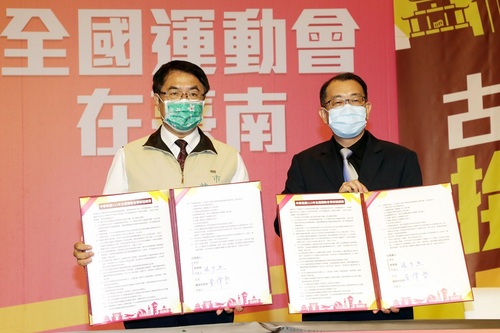 全運會後年在台南舉辦/波新聞
