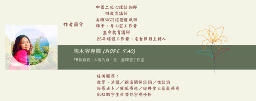 【陶木容專欄】塔羅之秘/在職場當愚人是智者嗎?/波新聞
