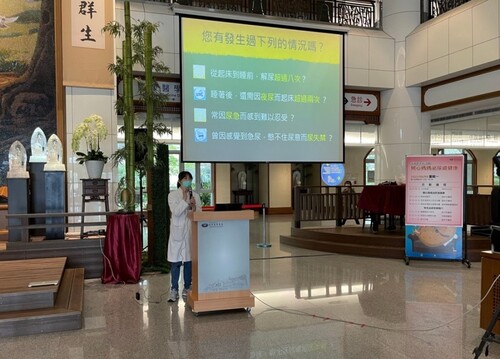 關心媽媽泌尿道 臺中慈濟醫師講座、直播上廣播/波新聞