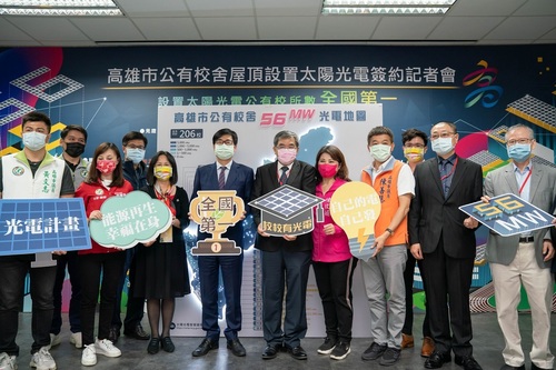 公有校舍設太陽光電數居冠 陳其邁:展現市府推動決心/波新聞