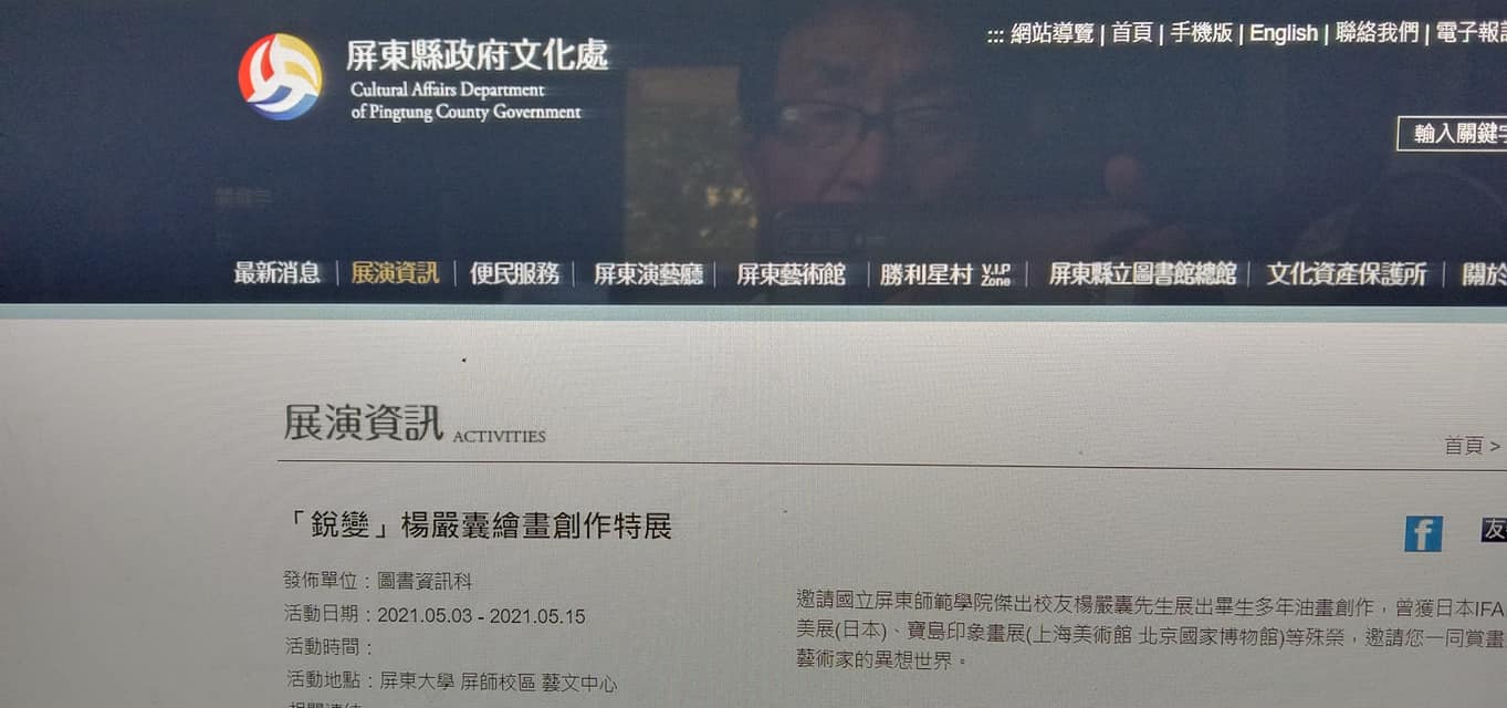 可能是一或多人和文字的圖像
