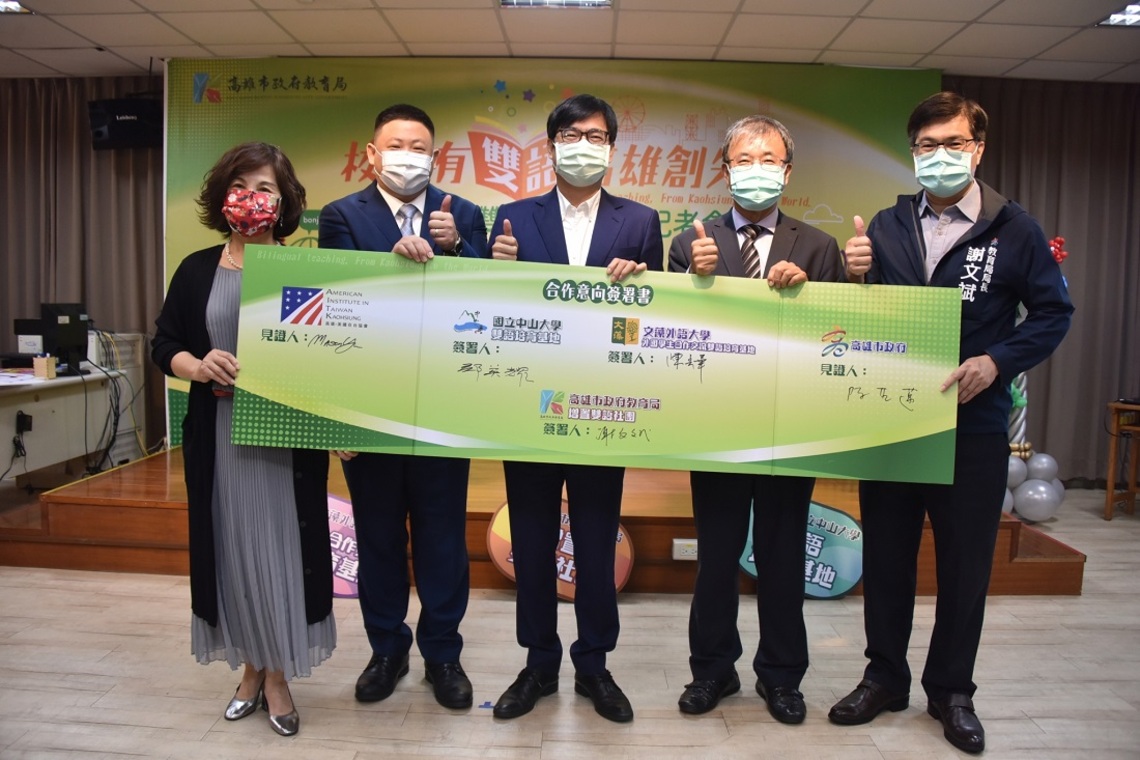整合資源推動「校校有雙語」！ 陳其邁：普及全市348所學校友善英語環境／波新聞