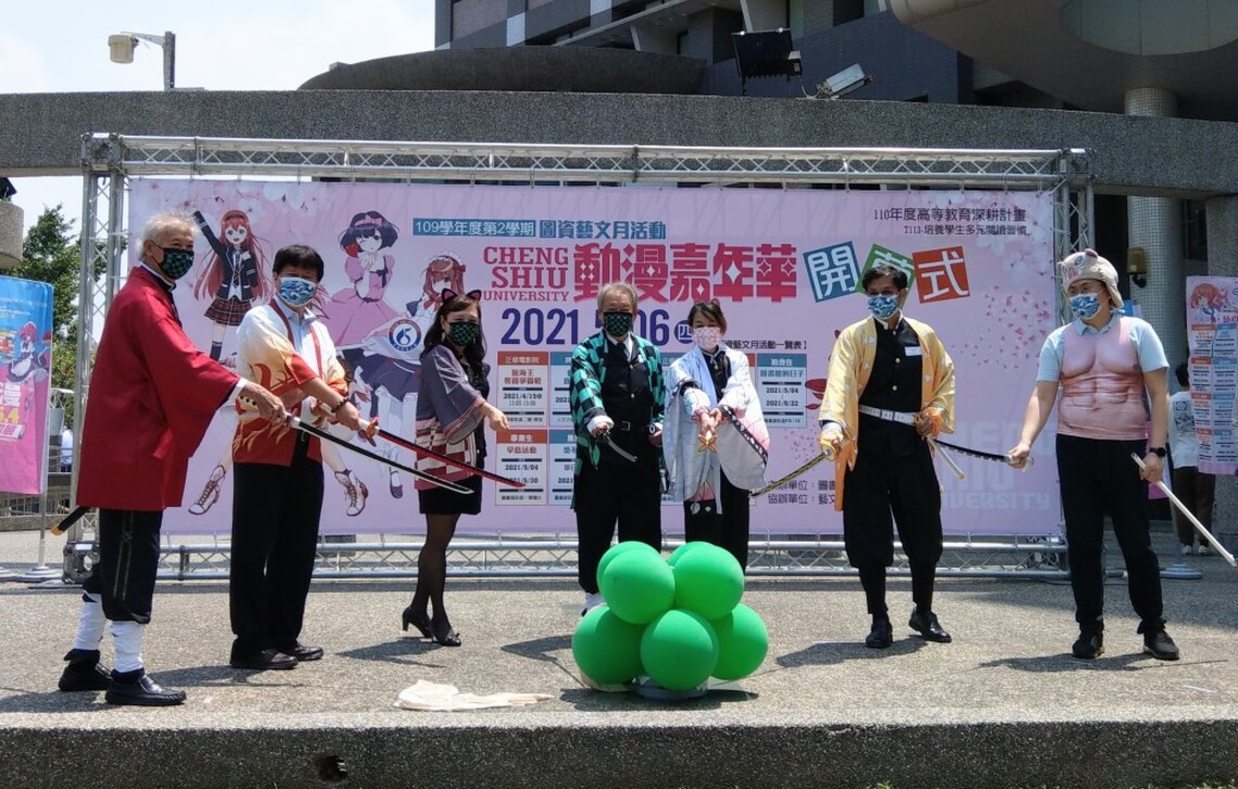 正修動漫嘉年華熱滾滾 炭治郎.禰豆子現身校園驚奇連連/波新聞