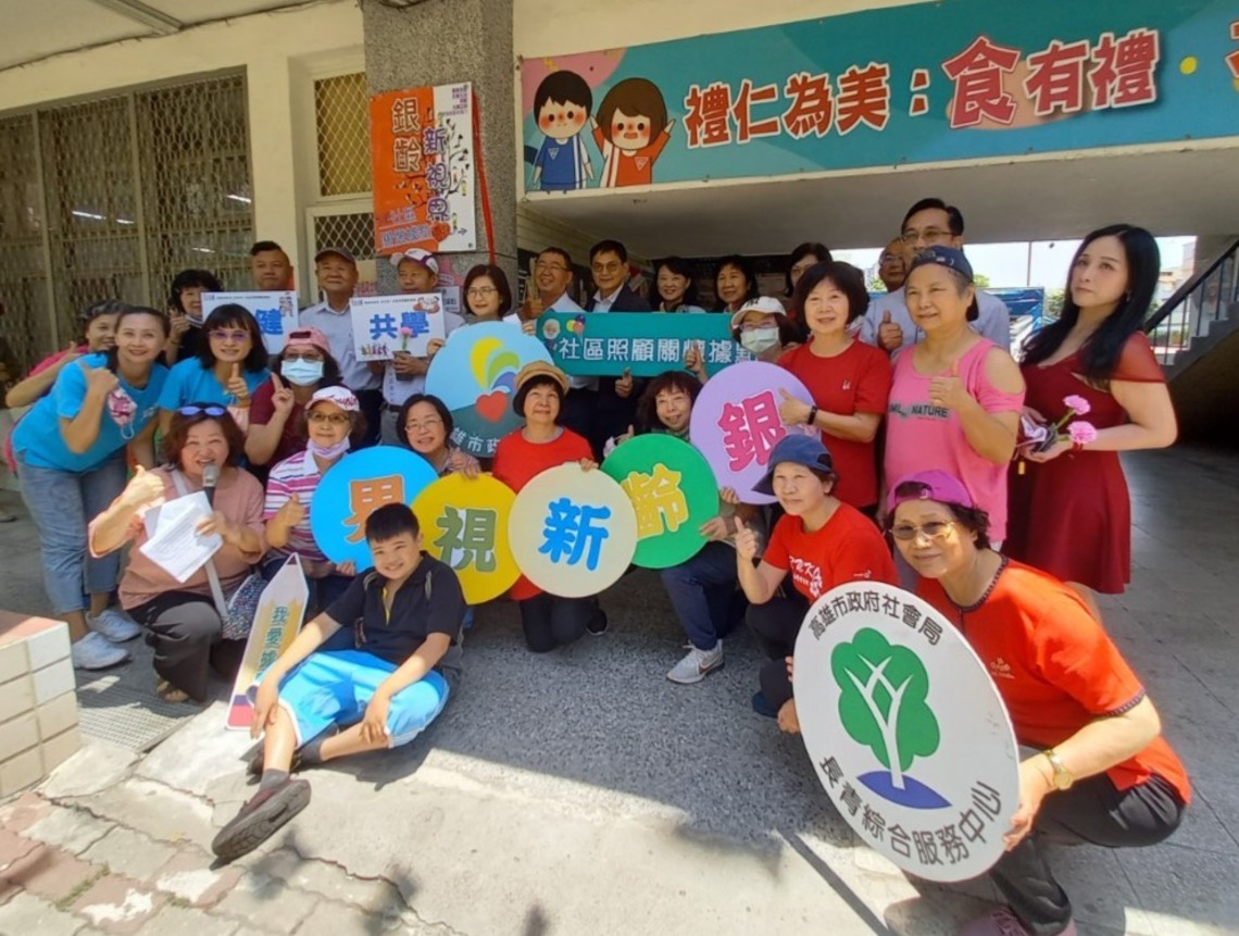 高市第1處國中校園設立社區照顧關懷據點 彩色頁攜手大仁國中 ~「銀齡新視界」揭牌/波新聞