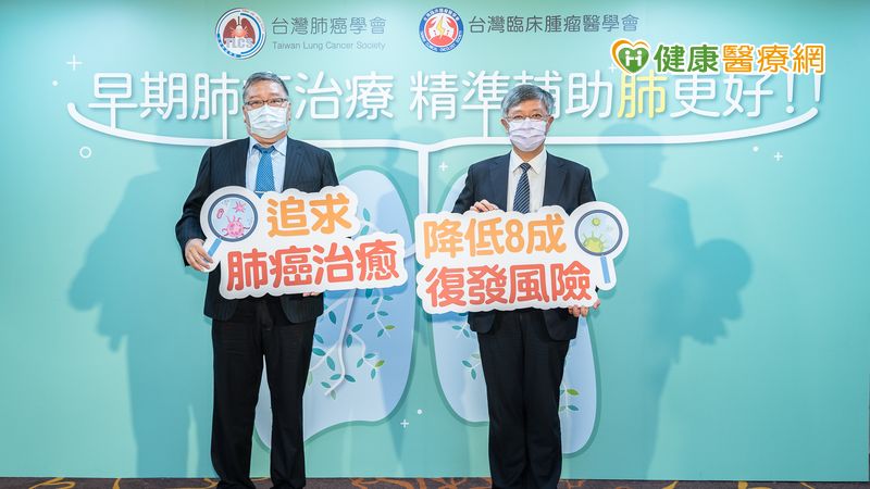 早期肺癌就精準治療 研究:有效延長「無疾病存活期」
