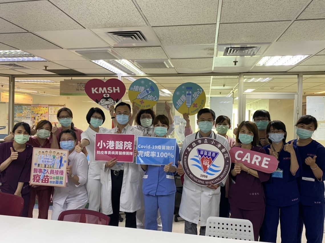 提升職場保護力 小港醫院專責病房疫苗接種百分百/波新聞