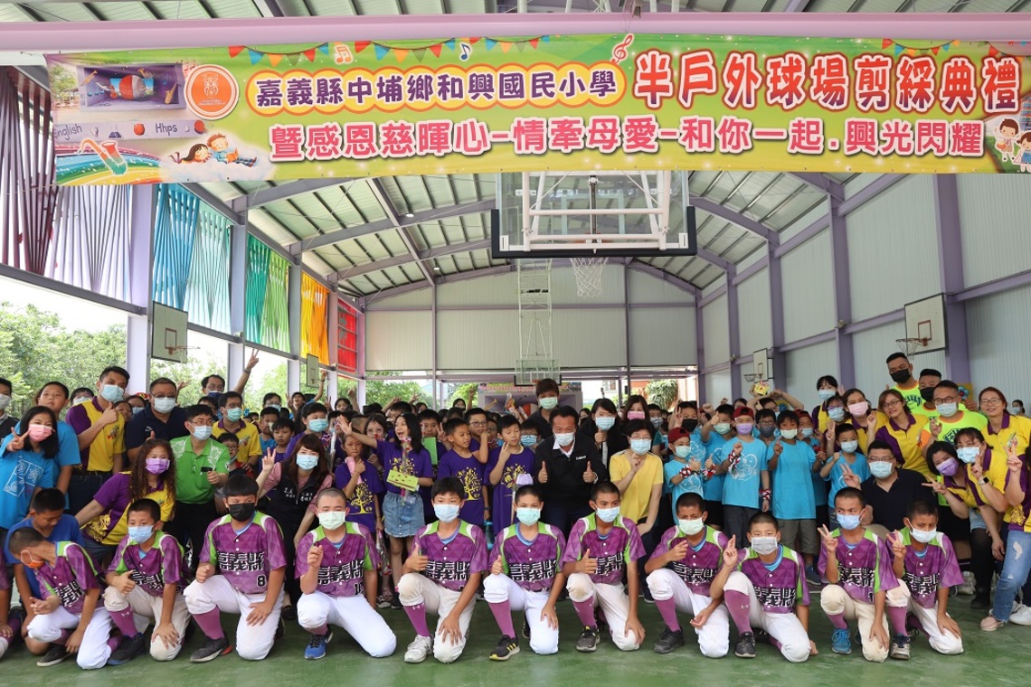 半戶外球場 嘉義縣和興國小剪綵使用/波新聞