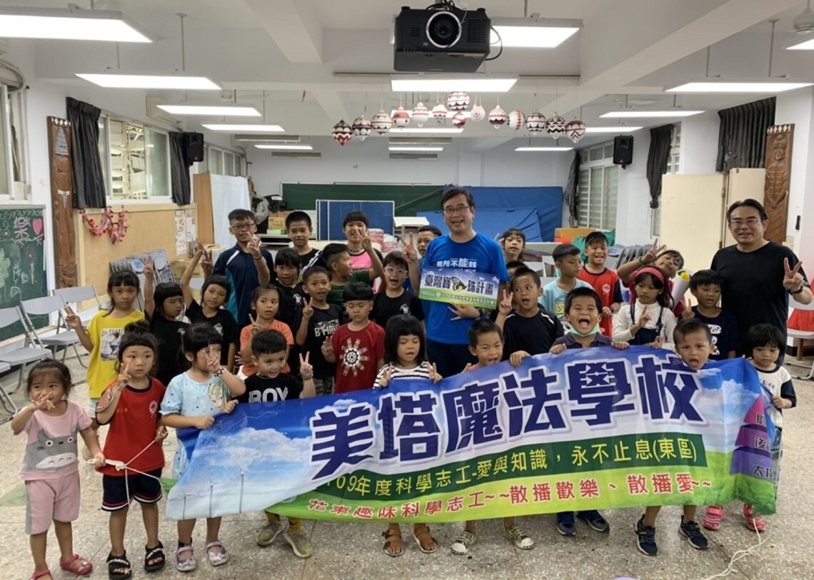 東區科學志工服務到蘭嶼,朗島、東清 學生受益良多/波新聞